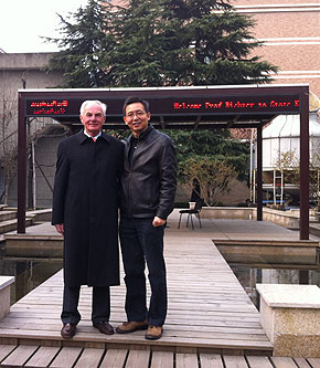 Prof. Hans Richter mit seinem Gastgeber Prof. Deren Yang 